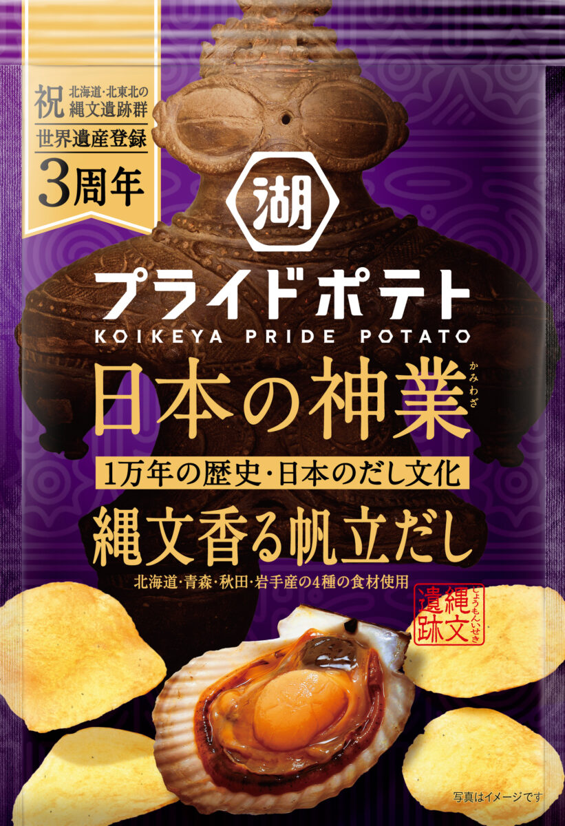 【けい】帆立ほか 新物先行予約】網走前浜産 無添加ホタテ貝柱 選べる 500g ～ 1.5